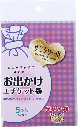 JAN 4560224462603 臭わない袋BOSサニタリーSS5 クリロン化成株式会社 日用品雑貨・文房具・手芸 画像