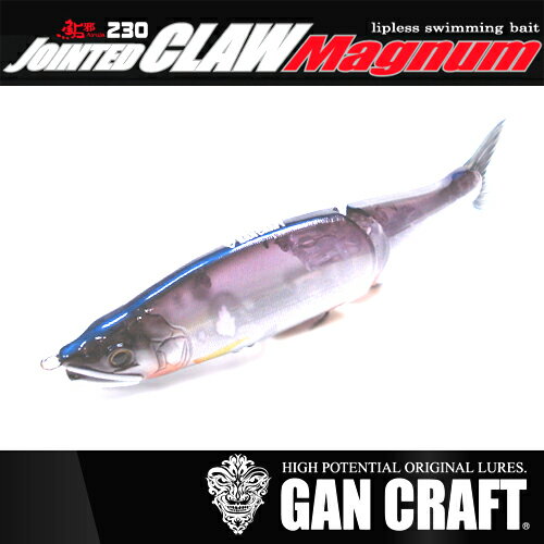 JAN 4560226791312 ガンクラフト GAN CRAFT ジョインテッドクローマグナム 230 SS 230mm 邪鮎 有限会社GAN CRAFT スポーツ・アウトドア 画像