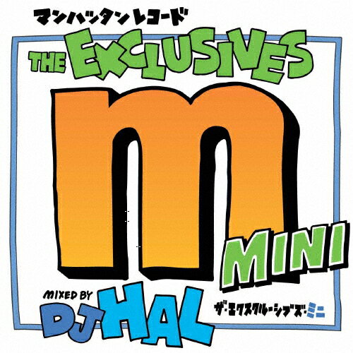 JAN 4560230520564 Manhattan Records The Exclusives Mini/CD/LEXCD-09015 株式会社レキシントン CD・DVD 画像