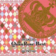 JAN 4560231121050 CD QuinRose Best -ボーカル曲集・2007-2009 I- クインロゼ 株式会社アートムーヴ CD・DVD 画像