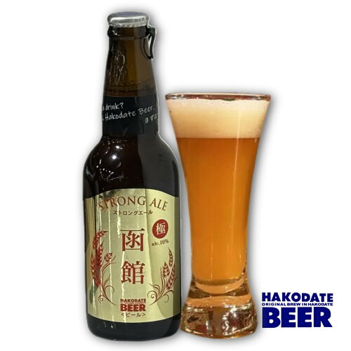 JAN 4560233919150 はこだてビール 社長のよく飲むビール 330ml 株式会社魚長食品 ビール・洋酒 画像