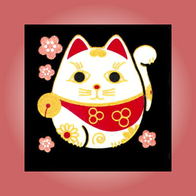 JAN 4560235661415 ほつま高蒔絵シール 招き猫ダルマ ホワイト 株式会社アオトクリエイティブ スマートフォン・タブレット 画像