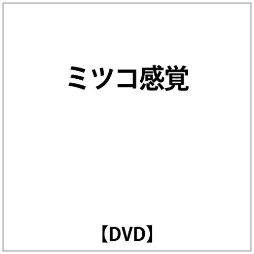 JAN 4560242141443 ミツコ感覚/ＤＶＤ/SJ-11035 株式会社スタイルジャム CD・DVD 画像