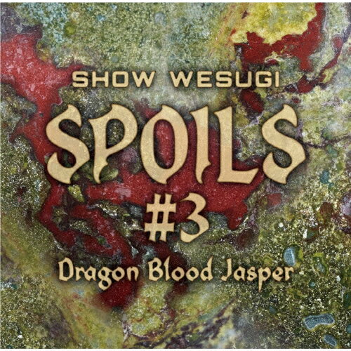 JAN 4560243561202 SPOILS＃3 Dragon Blood Jasper/CD/OPCD-2241 CD・DVD 画像