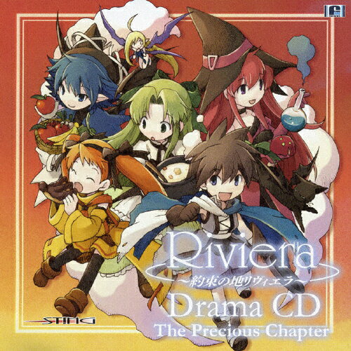 JAN 4560248010774 Riviera　～約束の地リヴィエラ～　Drama　CD/ＣＤ/VGCD-0076 株式会社MAGES. CD・DVD 画像