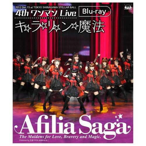 JAN 4560248011276 4thワンマンLive　キ☆ラ☆リ☆ン☆魔法【Blu-ray】/Ｂｌｕ－ｒａｙ　Ｄｉｓｃ/YZPB-8003 株式会社MAGES. CD・DVD 画像