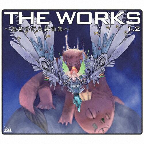 JAN 4560248013522 THE　WORKS　～志倉千代丸楽曲集～1．2/ＣＤ/VGCD-0151 株式会社MAGES. CD・DVD 画像