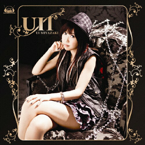 JAN 4560248018947 UI1（初回限定盤）/CD/FVCG-1095 株式会社MAGES. CD・DVD 画像