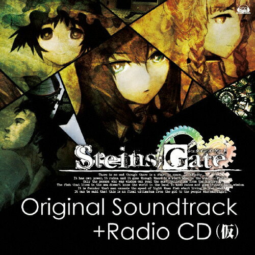 JAN 4560248019074 STEINS；GATE　Original　soundtrack＋Radio　CD　（仮）/ＣＤ/FVCG-1106 株式会社MAGES. CD・DVD 画像