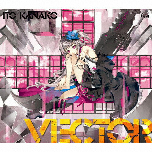 JAN 4560248019807 VECTOR（初回限定盤）/ＣＤ/FVCG-1179 株式会社MAGES. CD・DVD 画像