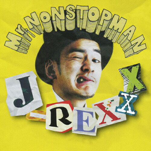 JAN 4560249730138 Mr．NONSTOPMAN/ＣＤ/GICH-20 ショグネイトエンタテインメント有限会社 CD・DVD 画像