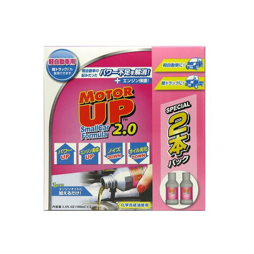 JAN 4560249800473 MOTOR UP:XMS-59 モーターアップ2.0 スモールカーフォーミュラ X-ブランズ株式会社 車用品・バイク用品 画像