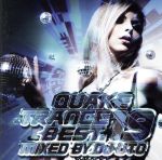 JAN 4560256810342 QUAKE TRANCE BEST．19/CD/QRDJ-19 株式会社ポニーキャニオン CD・DVD 画像