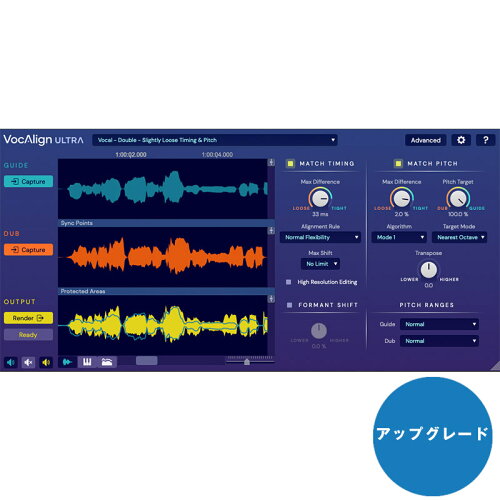 JAN 4560263767851 SynchroArts VocAlign Ultra Upgrade from VocALign Project 3 オンライン納品 代引、後払い不可 タックシステム株式会社 パソコン・周辺機器 画像