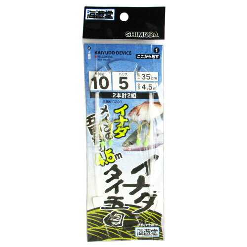 JAN 4560269100935 下田漁具 KIG200 イナダ鯛五目仕掛 空針 2×2 10－5 4．5m 株式会社下田漁具 スポーツ・アウトドア 画像