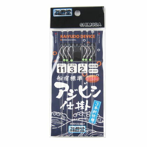 JAN 4560269102526 下田漁具 KA321 船宿標準アジビシ仕掛白ムツ3×2 11－3 株式会社下田漁具 スポーツ・アウトドア 画像