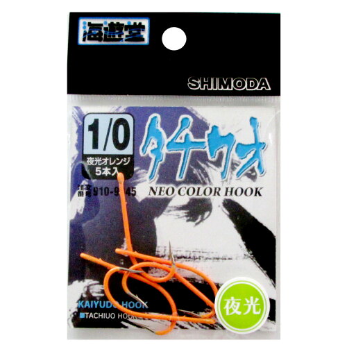 JAN 4560269109945 下田漁具 HPネオカラーフック タチウオ針 1/0 夜光オレンジ 株式会社下田漁具 スポーツ・アウトドア 画像
