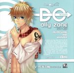 JAN 4560269472247 Dolly　Ozone/ＣＤ/BR-0002 株式会社アリスマティック CD・DVD 画像