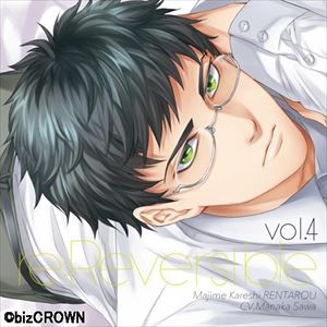 JAN 4560269479819 re：Reversible　vol．4～真面目カレシ・廉太郎～/ＣＤ/BC-0059 株式会社アリスマティック CD・DVD 画像