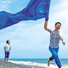 JAN 4560277130115 ジョイフレ/ＣＤシングル（１２ｃｍ）/VR-C010 有限会社ウインズイースト CD・DVD 画像