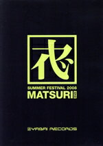 JAN 4560277149049 MATSURI SUMMER FESTIVAL 2008/DVD/YABDVD-1 段上佑樹 CD・DVD 画像