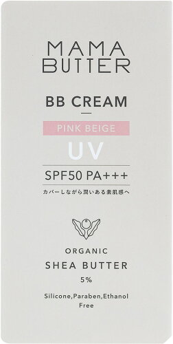 JAN 4560278235291 ママバター BBクリーム ピンクベージュ(30g) 株式会社ビーバイイー 美容・コスメ・香水 画像