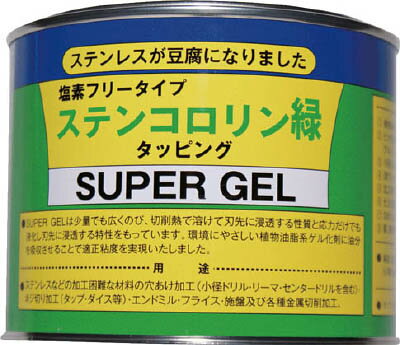 JAN 4560281231068 ステンコロリン ミドリ  super gel    rgot  アルゴット株式会社 日用品雑貨・文房具・手芸 画像