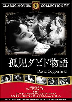 JAN 4560285900564 孤児ダビド物語/フランク・ロートンDVD/洋画ドラマ 株式会社ファーストトレーディング CD・DVD 画像