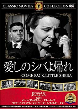 JAN 4560285902780 愛しのシバよ帰れ/バート・ランカスターDVD/洋画ドラマ 株式会社ファーストトレーディング CD・DVD 画像