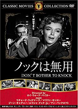 JAN 4560285902803 ノックは無用 / ロイ・ウォード・ベイカー 株式会社ファーストトレーディング CD・DVD 画像