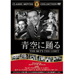 JAN 4560285902940 青空に踊る / エドワード・H・グリフィス 株式会社ファーストトレーディング CD・DVD 画像