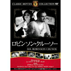 JAN 4560285904234 ロビンソン・クルーソー (CLASSIC MOVIES COLLECTION) / 洋画 株式会社ファーストトレーディング CD・DVD 画像