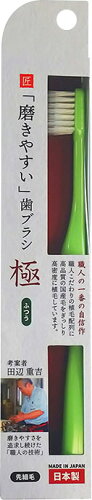 JAN 4560292161118 磨きやすい歯ブラシ 極 ふつう LT-51(12本入) 株式会社ライフレンジ ダイエット・健康 画像