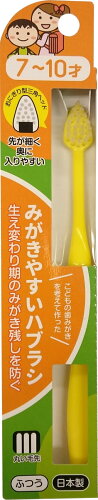 JAN 4560292166267 みがきやすいハブラシ 7-10才用 LT-39(12本入) 株式会社ライフレンジ ダイエット・健康 画像