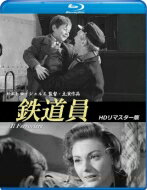 JAN 4560292376758 鉄道員【ブルーレイ版】/Ｂｌｕ－ｒａｙ　Ｄｉｓｃ/ANSK-62130B 株式会社アネック CD・DVD 画像