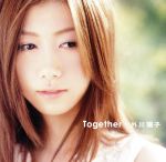 JAN 4560292519018 Together/ＣＤシングル（１２ｃｍ）/GOL-0001 CCRエンタテインメント株式会社 CD・DVD 画像