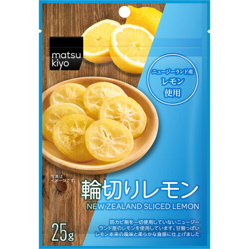 JAN 4560294960320 クリート 輪切りレモン 25g クリート株式会社 スイーツ・お菓子 画像