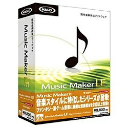 JAN 4560298407265 アーティストハウスソリューションズ MUSIC MAKER LE GAME 株式会社AHS パソコン・周辺機器 画像