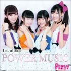 JAN 4560306000525 POWER MUSIC（B-TYPE）/CD/SPRL-0052 株式会社スパイラルミュージック CD・DVD 画像