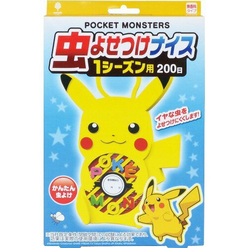 JAN 4560309811173 ポケモン 虫よせつけナイス 1シーズン シルバー(1コ入) 株式会社あらた キッズ・ベビー・マタニティ 画像