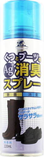 JAN 4560309820557 ハウスラボ くつとブーツのAg+消臭スプレー(220ml) 株式会社あらた 靴 画像