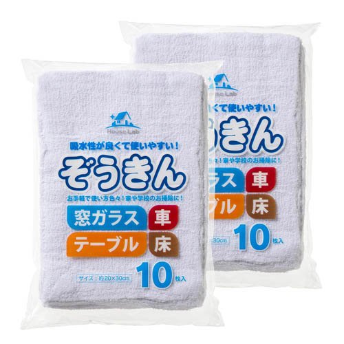 JAN 4560309852497 アドグッド ハウスラボ ぞうきん(10枚×2個パック) 株式会社あらた 日用品雑貨・文房具・手芸 画像