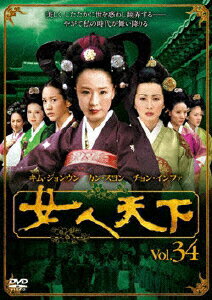 JAN 4560317191007 女人天下 Vol.34 洋画 KERD-680 株式会社コンテンツセブン CD・DVD 画像