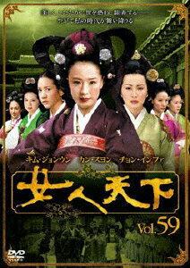 JAN 4560317191250 女人天下 Vol.59 洋画 KERD-705 株式会社コンテンツセブン CD・DVD 画像