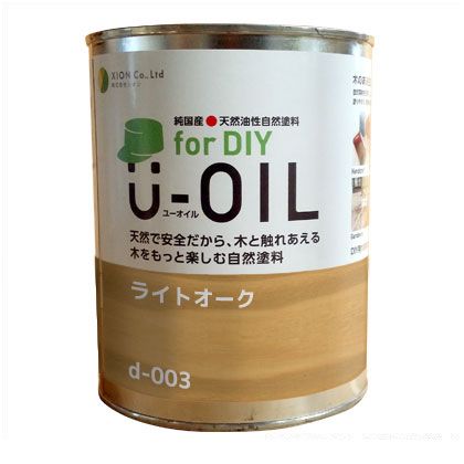 JAN 4560317730213 シオン u-oil for diy 天然油性国産塗料 ライトオーク   d-003-1 株式会社シオン 花・ガーデン・DIY 画像