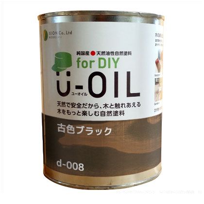 JAN 4560317730725 シオン u-oil for diy 天然油性国産塗料 古色ブラック   d-008-2 株式会社シオン 花・ガーデン・DIY 画像