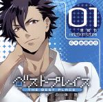 JAN 4560317789020 ベストプレイス～いつもの体温　泉和也/ＣＤ/CRWS-1001 (同)ダイスエンターテイメント CD・DVD 画像