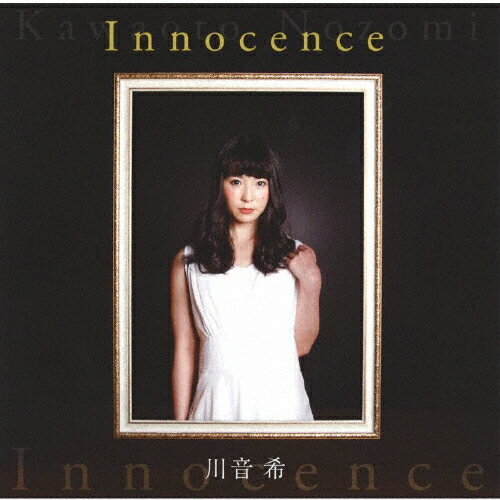 JAN 4560320420828 Innocence/ＣＤ/BNKN-0001 株式会社ブランニューミュージック CD・DVD 画像