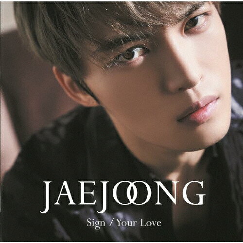 JAN 4560320420859 Sign／Your　Love（初回生産限定盤A）/ＣＤシングル（１２ｃｍ）/JJKD-1 株式会社ブランニューミュージック CD・DVD 画像