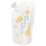 JAN 4560320792147 日本豊受自然農 木の花のかおりん 詰替用(100ml) ホメオパシック・エデュケーション株式会社 美容・コスメ・香水 画像